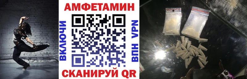 АМФ Розовый Рузаевка