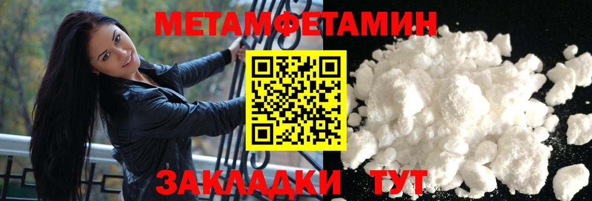 MEGA онион  АМФЕТАМИН Premium  АМФ  Вход с VPN  Рузаевка 