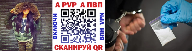 Alpha-PVP крисы CK  блэк спрут зеркало  Рузаевка  как найти наркотики 