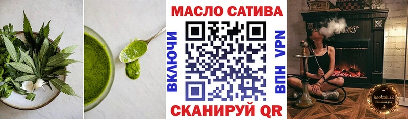 Печенье с ТГК марихуана  Рузаевка 