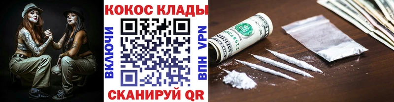 КОКАИН Перу Рузаевка