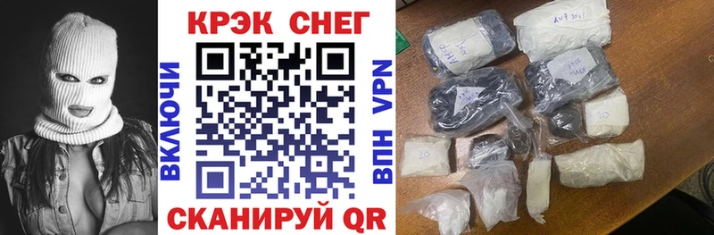 COCAIN Эквадор  хочу наркоту  Рузаевка 