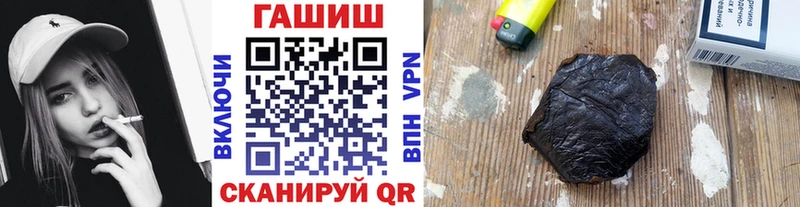 гидра как войти Рузаевка ГАШИШ Premium где найти наркотики