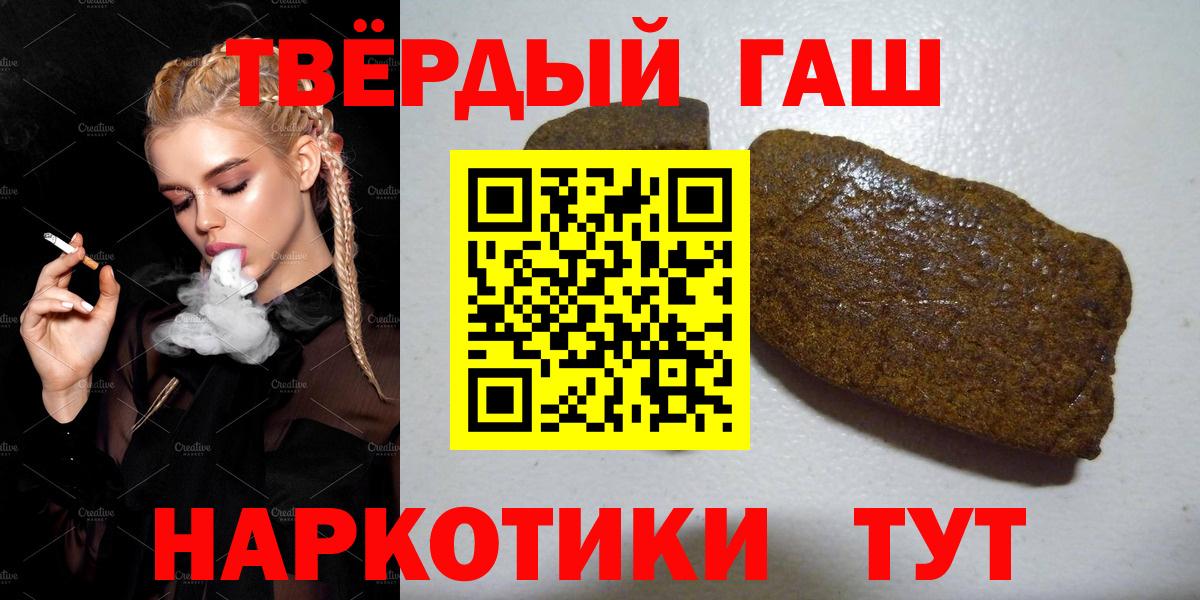 Cocaine  ГАШИШ  Рузаевка  Меф   Вход с VPN 