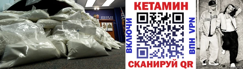 Кетамин VHQ  Рузаевка 
