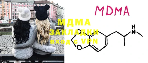 мяу мяу кристалл Покачи