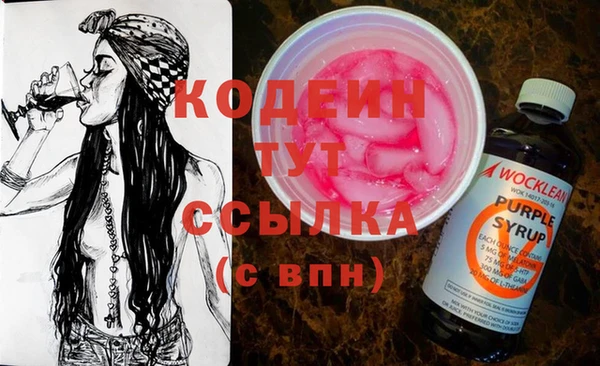 мяу мяу кристалл Покачи