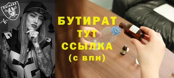 прущая мука Покровск