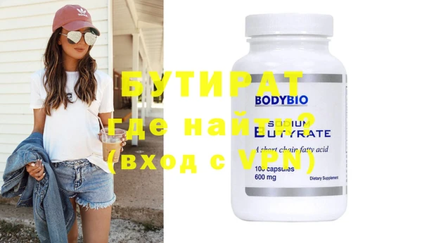 мяу мяу кристалл Покачи