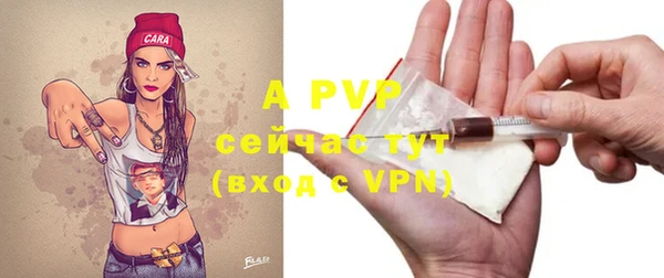 мяу мяу кристалл Покачи