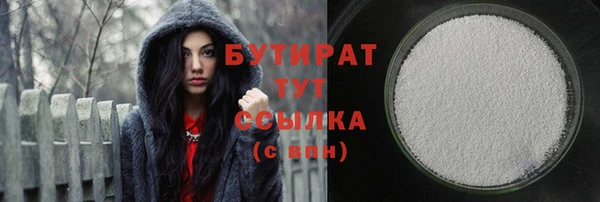 гашик Покров