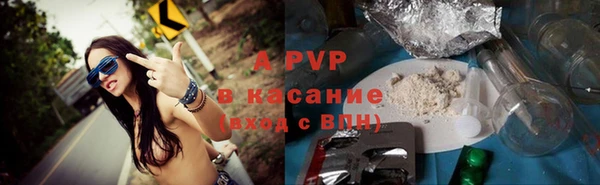 прущая мука Покровск