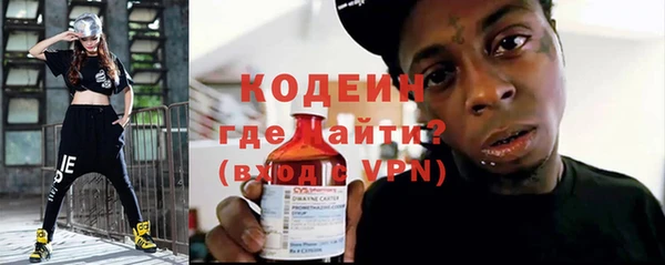 мяу мяу кристалл Покачи