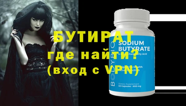 прущая мука Покровск