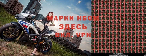 прущая мука Покровск