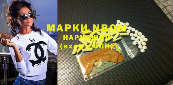 мяу мяу кристалл Покачи