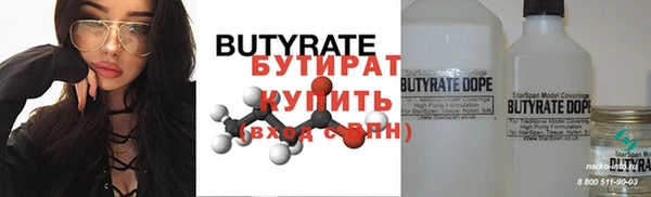 прущая мука Покровск