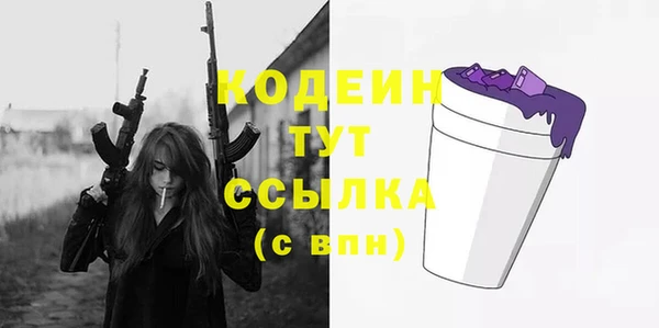 прущая мука Покровск