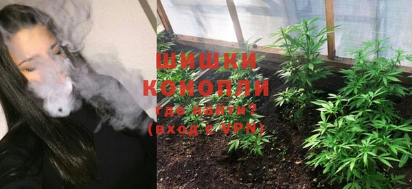 мяу мяу кристалл Покачи