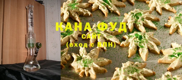 мяу мяу кристалл Покачи