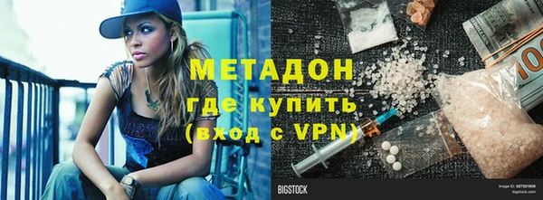 гашик Покров
