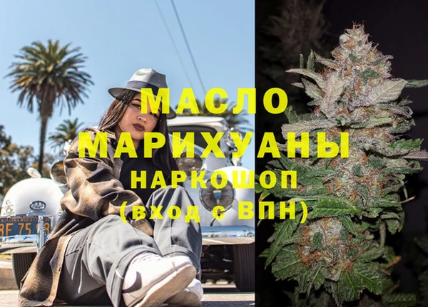прущая мука Покровск