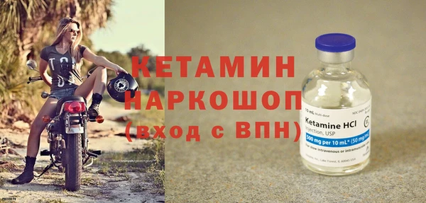 гашик Покров