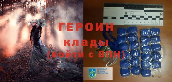 прущая мука Покровск