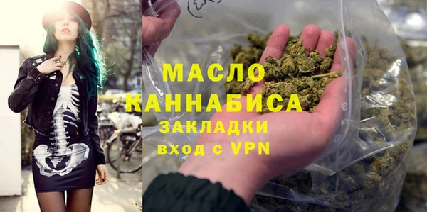 мяу мяу кристалл Покачи