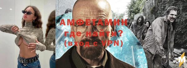 прущая мука Покровск