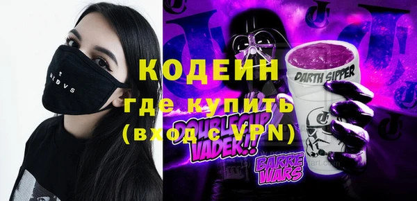 прущая мука Покровск