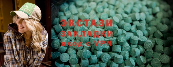 прущая мука Покровск