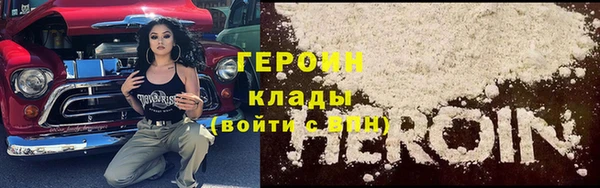 мяу мяу кристалл Покачи
