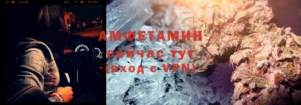 прущая мука Покровск