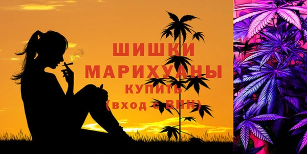 прущая мука Покровск