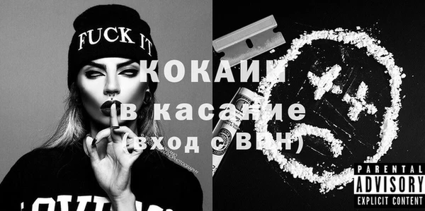 прущая мука Покровск