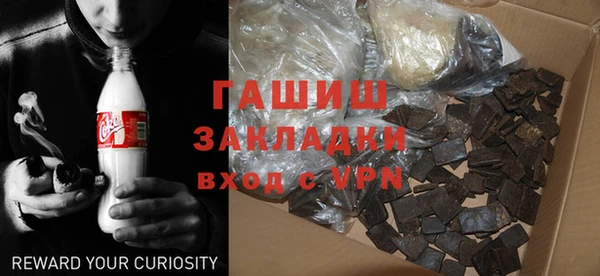 прущая мука Покровск