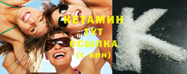 мяу мяу кристалл Покачи