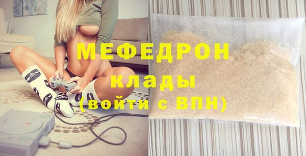 прущая мука Покровск