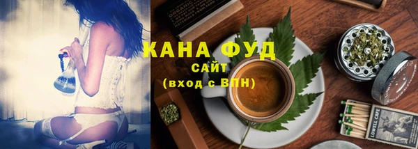 мяу мяу кристалл Покачи