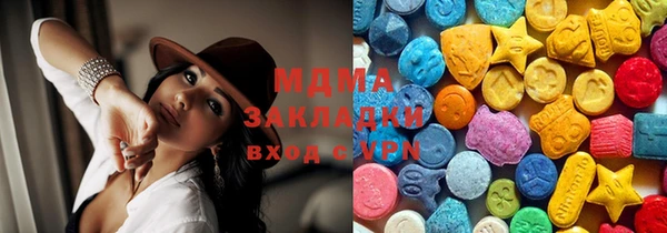 гашик Покров