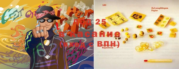 МДМА Дубна