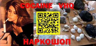 apvp Ипатово