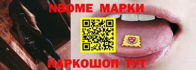 apvp Ипатово