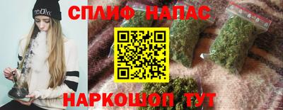 Альфа ПВП Рузаевка