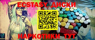 apvp Ипатово