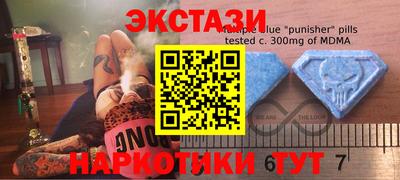 метамфетамин Рязань