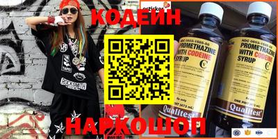 героин Изобильный