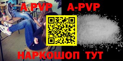 герыч Ирбит