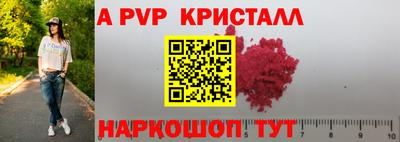герыч Ирбит
